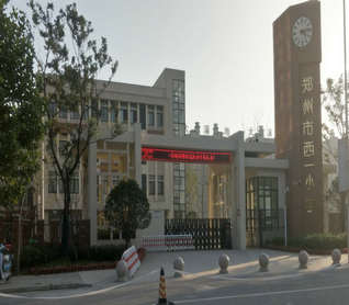 <b>蒸壓加氣混凝土板在學校教學樓中的應用</b>